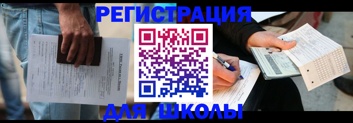 где прописаться в Удачном